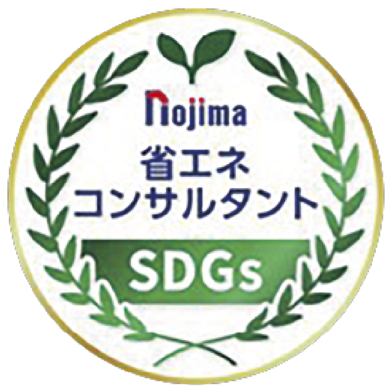 省エネコンサルタントロゴ