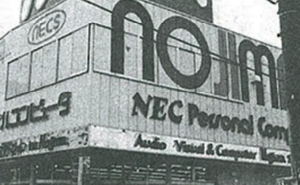 沿革写真（1980年代）