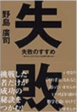 沿革写真（1990年代）