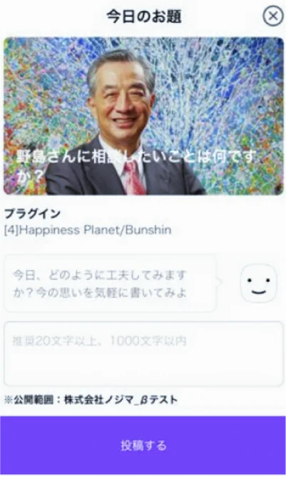 沿革写真（2024年代）